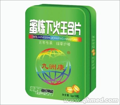 蜜煉下火王含片（鐵盒） 