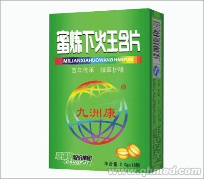 蜜煉下火王含片（紙盒） 