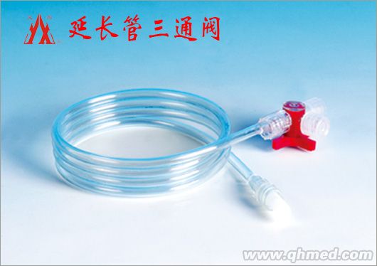 一次性使用延長管-三通閥/多接頭/帶細管 延長管、三通閥