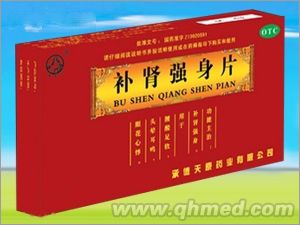 補腎強身片 