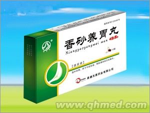香砂養胃丸 