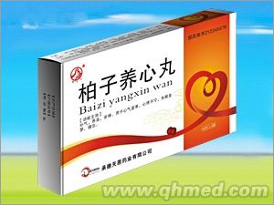 柏子養心丸 