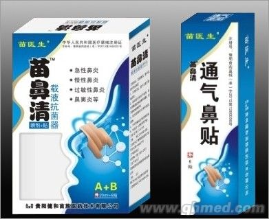 苗醫生 苗鼻清 載液抗菌器（噴劑+貼） 