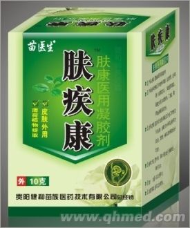 膚疾康 