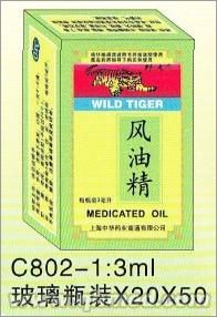 【野虎】3ml風油精 