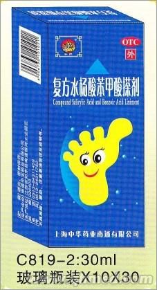 【野虎】30ml復(fù)方水楊酸苯甲酸搽劑 