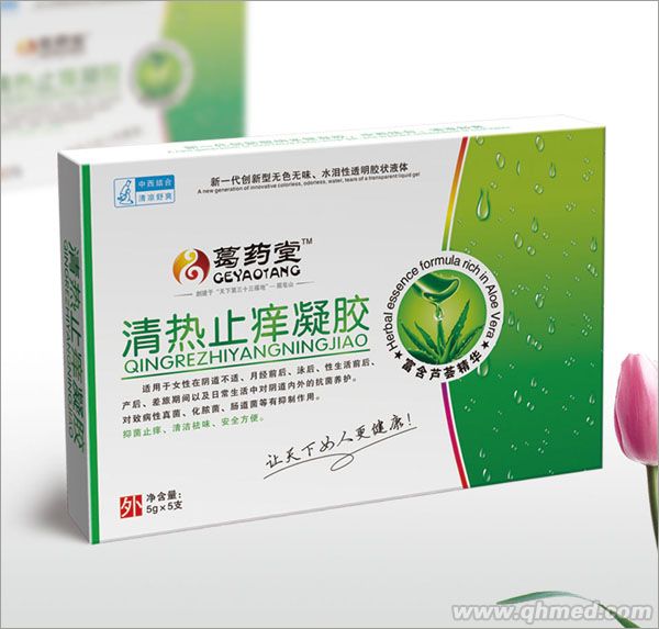 清熱止癢凝膠 