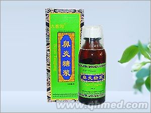 鼻炎糖漿 