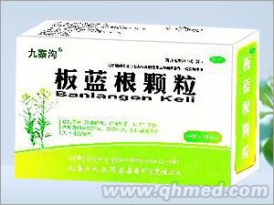 板藍根顆粒 