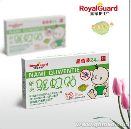 皇家護衛 驅蚊貼 