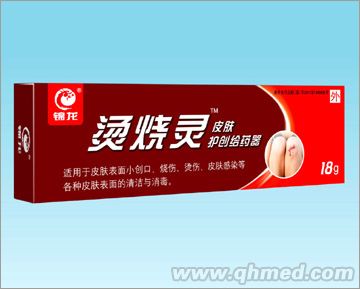 燙燒靈皮膚護創給藥器 