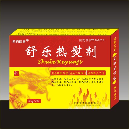 舒樂熱熨劑 