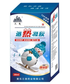 退熱凝膠 活血止痛膏