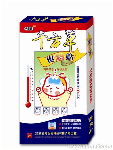 千方草退熱貼 物理降溫！ 