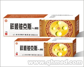  新一代頑固皮膚病 皮克斯進口 1:1配試