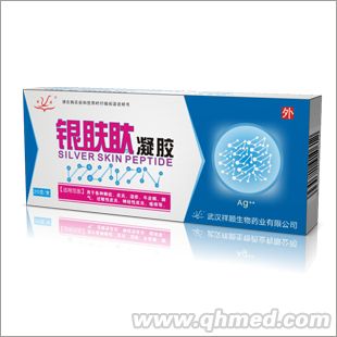  銀膚肽凝膠（1：3配試用裝，超大銀卡包裝