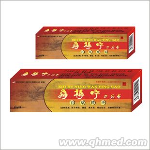  痔褥寧專利產(chǎn)品治痔瘡、褥瘡，效果好，回頭