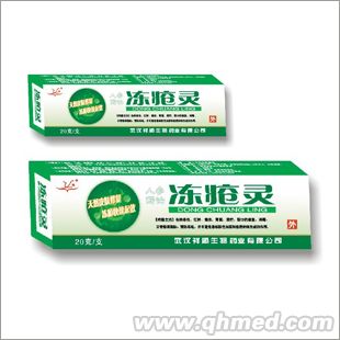  凍瘡靈膏 一次即見效，一盒不復發