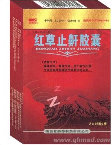 紅草止鼾膠囊 