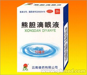 熊膽滴眼液（熊膽眼藥水）國家醫保 