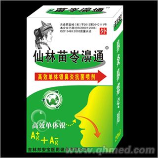 ◇仙林苗苓濞通**高效單體銀鼻炎抗菌噴劑 