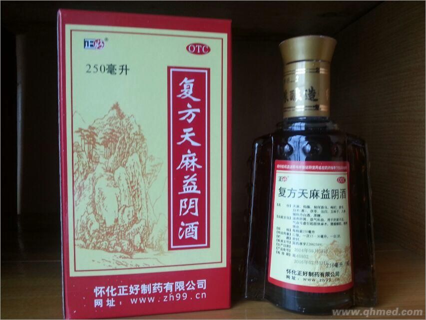 復方天麻益陰酒 復方天麻益陰酒