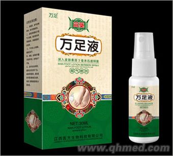 萬(wàn)足液腳氣噴劑 