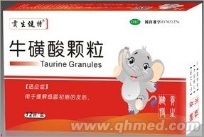 牛磺酸顆粒 牛磺酸顆粒