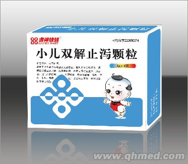 小兒雙解止瀉顆粒 