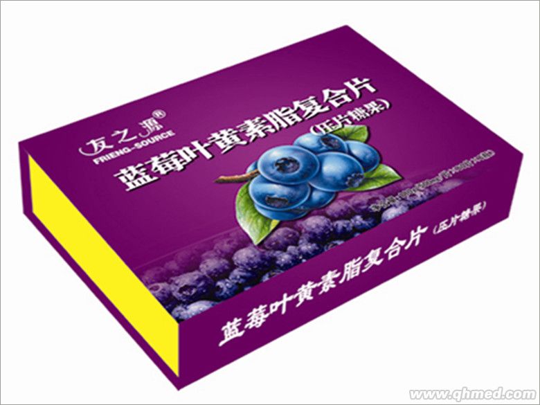 藍莓葉黃素脂復合片 藍莓片