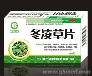 冬凌草片 