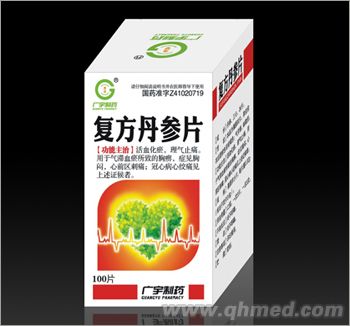 復(fù)方丹參片 