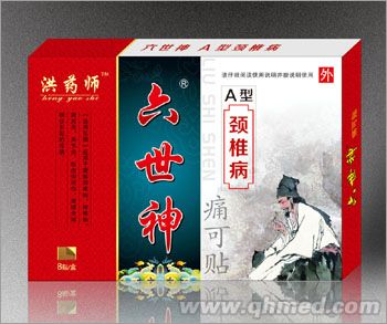 六世神 頸椎病貼 