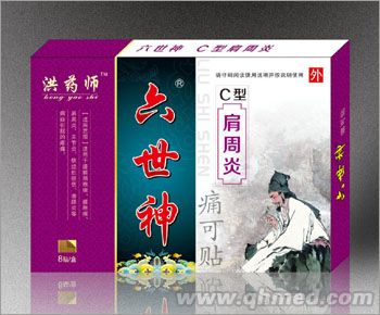六世神 肩周炎貼 