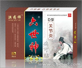 六世神 關節炎貼 
