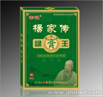 楊家傳綠膏王 