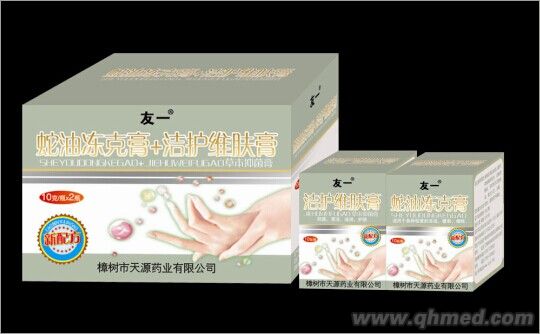 蛇油凍克膏+潔護維膚膏二合一 