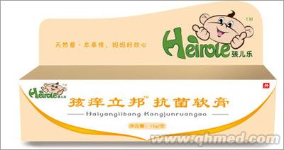 孩兒樂(lè) 孩癢立邦抗菌軟膏 孩癢立邦抗菌軟膏