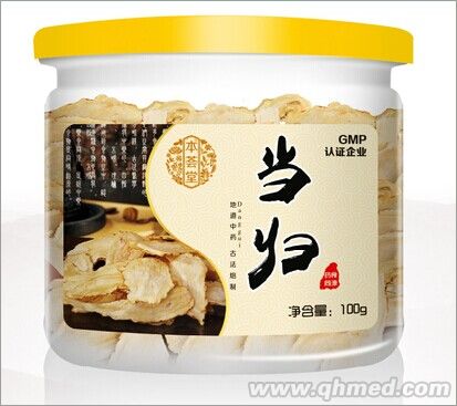 當(dāng)歸 