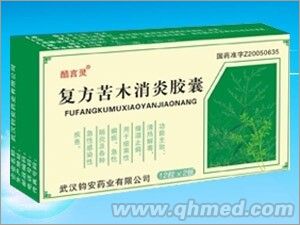 復(fù)方苦木消炎膠囊--24粒 
