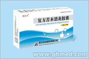 復方苦木消炎膠囊--48粒 