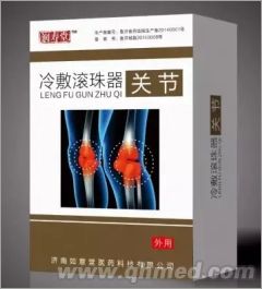 冷敷滾珠器/潤壽堂代理貼牌OEM 關節型冷敷滾珠器/液體膏藥