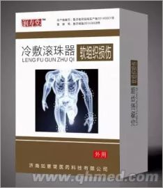 軟組織損傷型冷敷滾珠器/潤壽堂牌/代理貼 軟組織損傷型冷敷滾珠器/液體膏藥