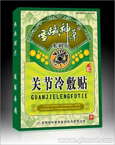 雪域神草（關節冷敷貼） 