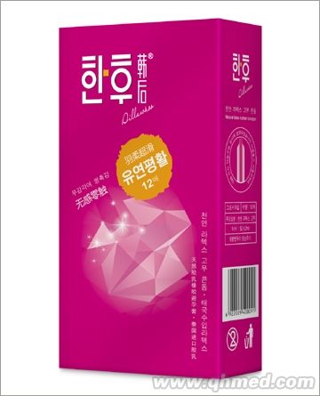 韓后-羽柔超滑無感零觸避孕套（獨家、韓版 新品 獨家 韓版 避孕套 安全套