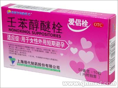 愛侶栓 壬苯醇醚栓