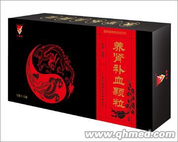 養腎補血顆粒 