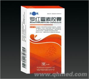 羅紅霉素膠囊