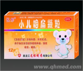 小兒咽扁顆粒