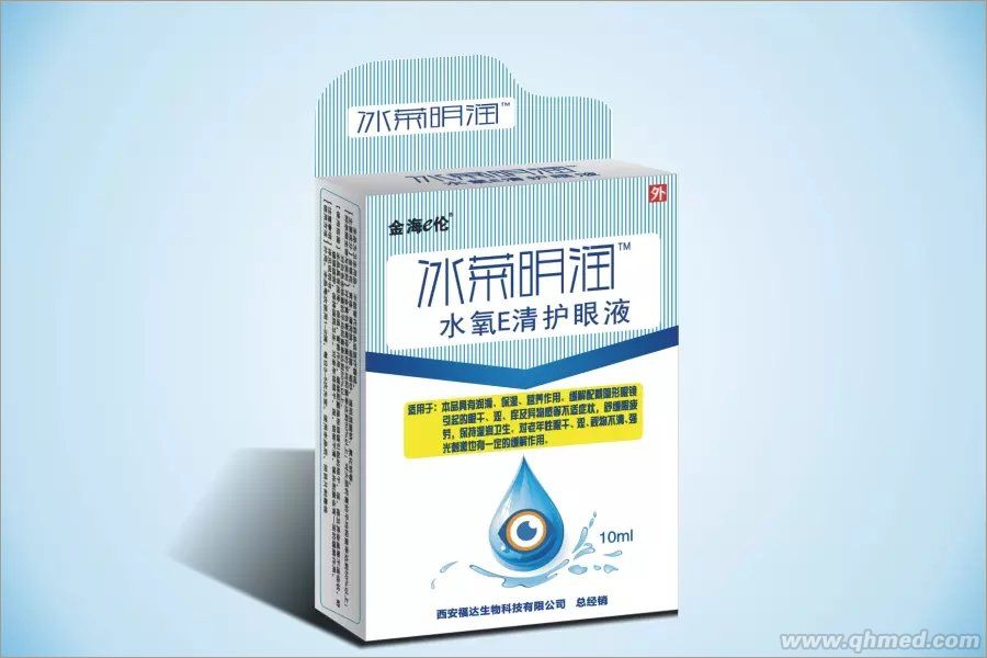 眼藥水  冰菊明潤   滴眼液 眼部護理液